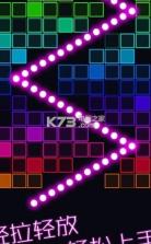 跳舞的弹珠 v1.0.0 游戏下载 截图