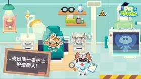 熊猫博士学校 v1.2 破解版免费下载 截图