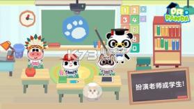 熊猫博士学校 v1.2 下载安装 截图