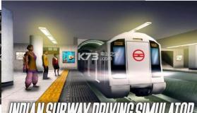 印度地铁驾驶模拟器 v1.0 下载 截图