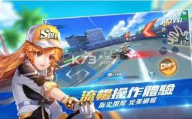 极速领域 v1.44.0.10198 游戏下载 截图