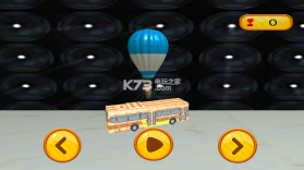 飞行气球巴士冒险 v1.1 游戏下载 截图