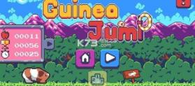 Guinea Jump v0.99.0 游戏下载 截图