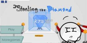 Stealing the Diamond v1.0.3 游戏下载 截图