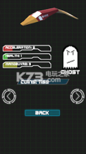 Volant Rush v1.0.9 游戏下载 截图