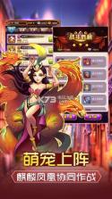 天神传之梦幻降妖 v1.0.5.5 手游下载 截图