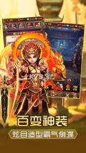 天神传之梦幻降妖 v1.0.5.5 手游下载 截图