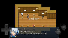 前卫的粪作RPG2 v1.0.4 下载 截图