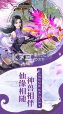 盖世武神 v1.0.4.2202 手游下载 截图