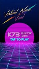 Virtual Neon Void v1.5 安卓版下载 截图