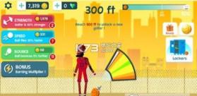 Basket Orbit v1.1 下载 截图