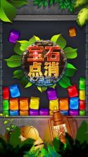 宝石点消神殿 v1.2.6 游戏下载 截图