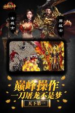 逐日战神 v1.0.0 高爆版下载 截图