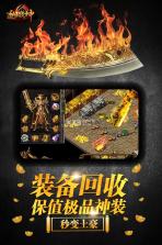 逐日战神 v1.0.0 高爆版下载 截图