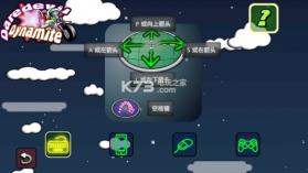 魔鬼炸药 v1.1.1 下载 截图