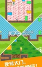 逃离礼家 v1.0 下载 截图