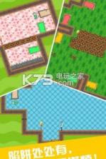 逃离礼家 v1.0 下载 截图