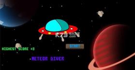 流星潜水员 v0.3 游戏下载 截图