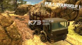 3D卡车越野模拟 v2.1 游戏下载 截图