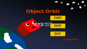 物体轨道 v1.2 游戏下载 截图