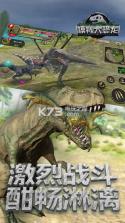 模拟大恐龙 v1.7.3 游戏 截图