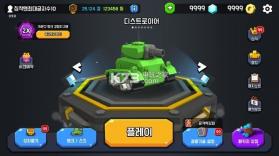 We Tank v1.1.0 游戏下载 截图