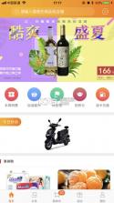 油联尚品 v1.6.1 软件下载 截图