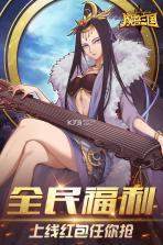 魔兽三国 v1.6.003 至尊版下载 截图