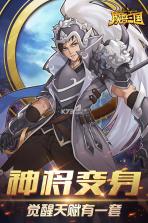 魔兽三国 v1.6.003 至尊版下载 截图