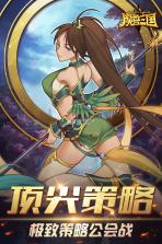 魔兽三国 v1.6.003 至尊版下载 截图