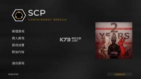 scp收容失效重制版 v1.2.2 下载 截图