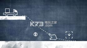 大脑物理谜题 v1.5 安卓版下载 截图