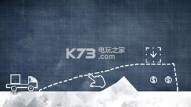 大脑物理谜题 v1.5 安卓版下载 截图