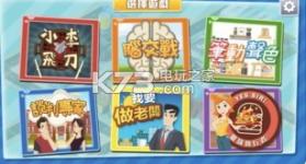 生涯规划自我认识游乐场 v1.0 下载 截图