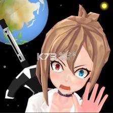 战星 v28 游戏下载 截图