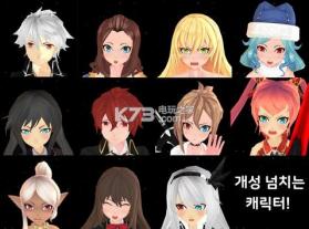 战星 v28 游戏下载 截图