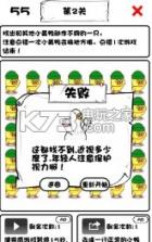 一起来找小黄鸭 v1.1 安卓版下载 截图