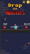 下降的怪物 v1.2 游戏下载 截图