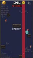 下降的怪物 v1.2 游戏下载 截图