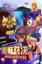 梦想总动员之勇闯梦境 v2.0.1 游戏下载 截图