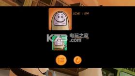 拇指对拇指 v5 下载 截图