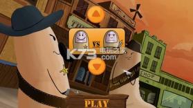 拇指对拇指 v5 下载 截图