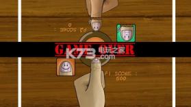 拇指对拇指 v5 下载 截图