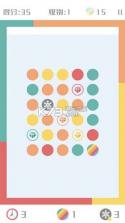 色彩对对碰 v1.0.3 下载 截图