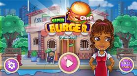 超级汉堡厨师 v3.0 下载 截图