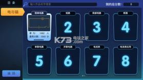 疯狂电路 v1.2.2 游戏下载 截图