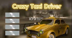 疯狂的出租车司机 v1.0 手游下载 截图