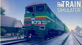 3D火车模拟器Train Simulator 2019 v1.1 游戏下载 截图