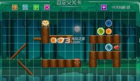 奇妙轨迹 v1.0 手游下载 截图