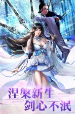 新仙魔九界 v11.33.03 公益服 截图